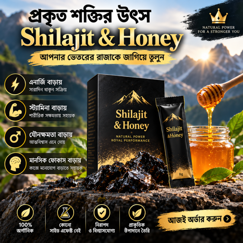 ChatGPT Image ১১ সেপ, ২০২৬, ০৬_৫৭_২৯ PM