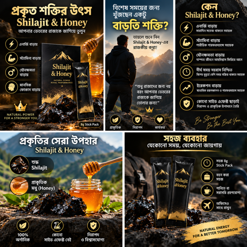 ChatGPT Image ১১ সেপ, ২০২৬, ০৬_৫৭_৪০ PM