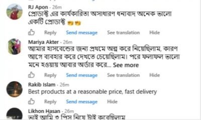 Screenshot_59